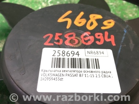 ФОТО Вентилятор радиатора для Volkswagen Passat B7 (09.2010-06.2015) Киев
