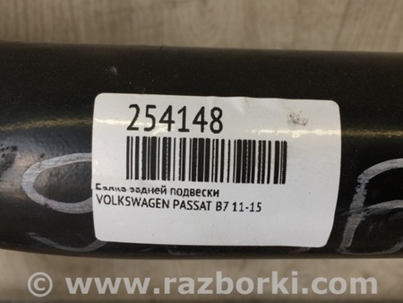 ФОТО Балка задней подвески для Volkswagen Passat B7 (09.2010-06.2015) Киев