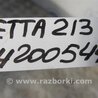 ФОТО Трубка кондиционера для Volkswagen Jetta USA (10-17) Киев
