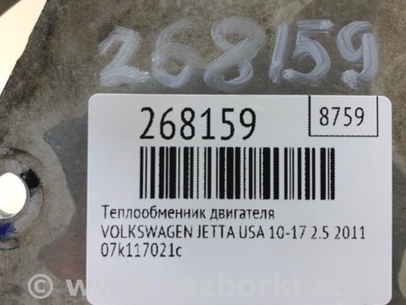 ФОТО Теплообменник двигателя для Volkswagen Jetta USA (10-17) Киев