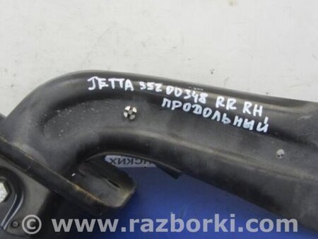 ФОТО Рычаг задний продольный для Volkswagen Jetta USA (10-17) Киев
