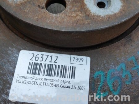 ФОТО Диск тормозной передний для Volkswagen Jetta 5 1K2, 1K5 (01.2005 - 12.2010) Киев
