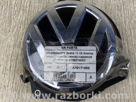 ФОТО Кнопка открывания багажника наружная для Volkswagen Beetle A5 5C1 (09.2011-11.2016) Киев