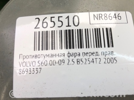 ФОТО Противотуманная фара для Volvo S60 Киев