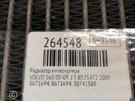 ФОТО Радиатор интеркулера для Volvo S60 Киев