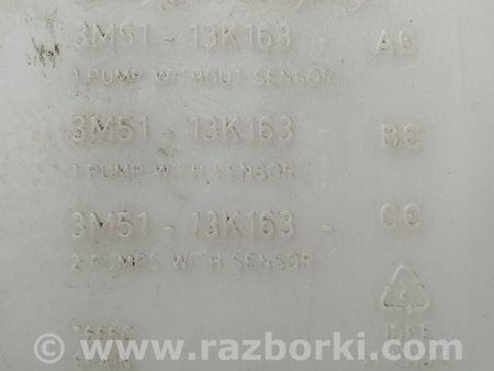 ФОТО Бачок омывателя для Ford C-Max Mk1, Mk2 Киев