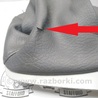 ФОТО Кожух рычага МКПП для Ford C-Max Mk1, Mk2 Киев