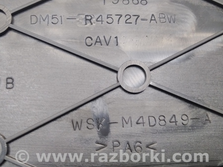 ФОТО Накладка крышка доступа к АКБ для Ford C-Max Mk1, Mk2 Киев