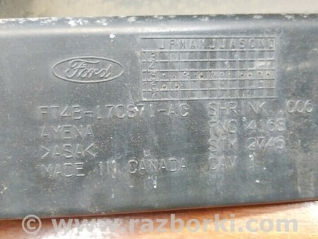 ФОТО Абсорбер заднего бампера для Ford Edge 2 (02.2015-...) Киев