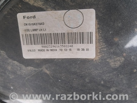 ФОТО Бампер задний в сборе для Ford Escape 3 (01.2012-12.2018) Киев