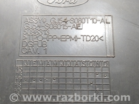 ФОТО Бардачок для Ford Escape 3 (01.2012-12.2018) Киев