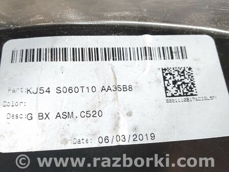 ФОТО Бардачок для Ford Escape 3 (01.2012-12.2018) Киев