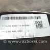 ФОТО Бардачок для Ford Escape 3 (01.2012-12.2018) Киев