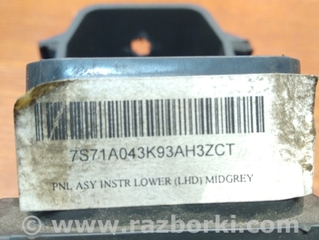 ФОТО Бардачок для Ford Mondeo 4 (09.2007-08.2014) Киев