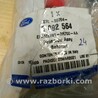 ФОТО Бачок гидроусилителя для Ford Focus 3 (01.2010 - 03.2018) Киев
