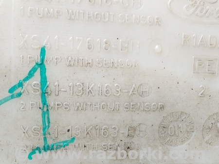 ФОТО Бачок омывателя для Ford Focus 1 (07.1998 - 09.2004) Киев
