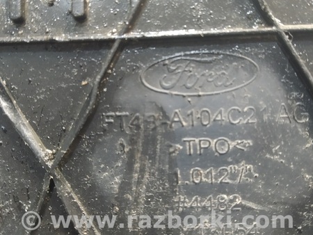 ФОТО Брызговик задний для Ford Edge 2 (02.2015-...) Киев