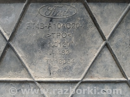ФОТО Брызговик задний для Ford Edge 2 (02.2015-...) Киев