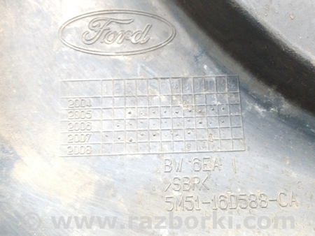 ФОТО Брызговик задний для Ford Focus 2 (08.2004 - 07.2010) Киев