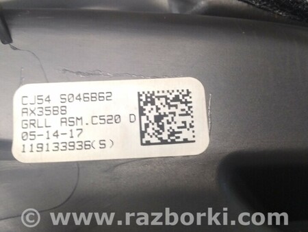 ФОТО Пластик под лобовое стекло (Жабо) для Ford Escape 3 (01.2012-12.2018) Киев