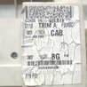 ФОТО Блок предохранителей салон для Ford Focus 2 (08.2004 - 07.2010) Киев
