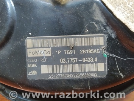 ФОТО Вакуумный усилитель для Ford Mondeo 4 (09.2007-08.2014) Киев