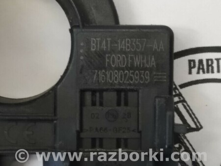 ФОТО Датчик заряда АКБ для Ford Edge 2 (02.2015-...) Киев