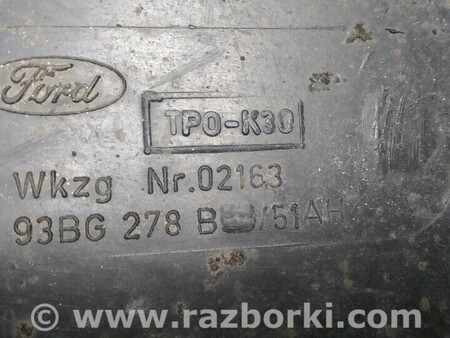 ФОТО Подкрылок задний левый для Ford Mondeo 1 (11.1992 - 08.1996) Киев