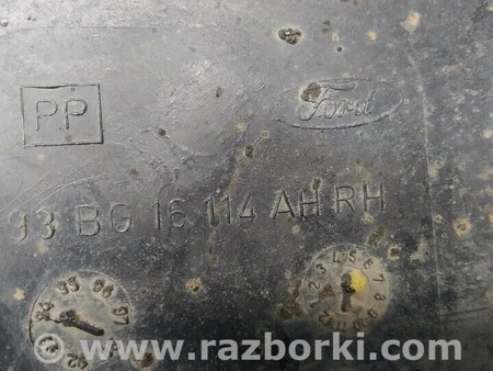 ФОТО Подкрылок передний правый для Ford Mondeo 1 (11.1992 - 08.1996) Киев
