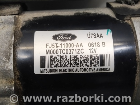 ФОТО Стартер для Ford Edge 2 (02.2015-...) Киев