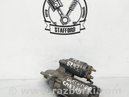 ФОТО Стартер для Ford Mondeo 3 (09.2000 - 08.2007) Киев