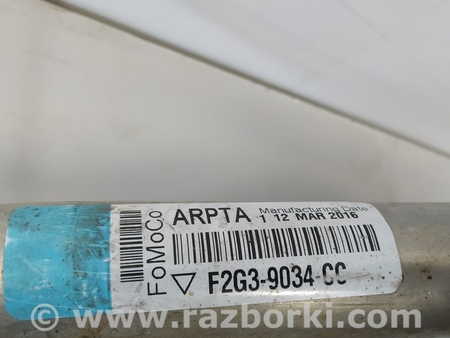 ФОТО Горловина бензобака для Ford Edge 2 (02.2015-...) Киев