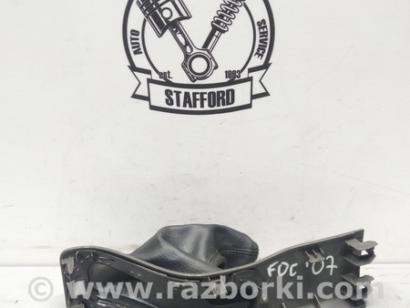 ФОТО Кожух рычага стояночного тормоза для Ford Focus 2 (08.2004 - 07.2010) Киев