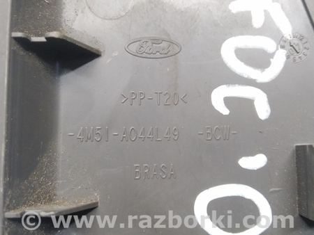 ФОТО Кожух рычага стояночного тормоза для Ford Focus 2 (08.2004 - 07.2010) Киев