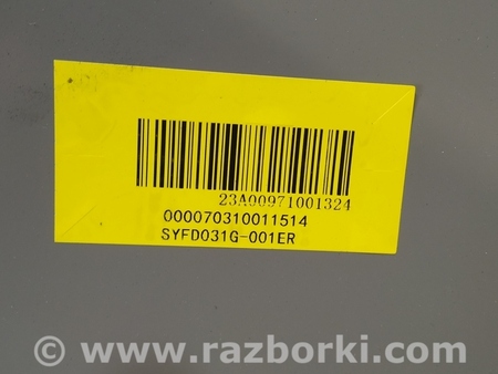ФОТО Крыло переднее правое для Ford Focus 2 (08.2004 - 07.2010) Киев