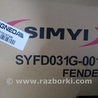 ФОТО Крыло переднее правое для Ford Focus 2 (08.2004 - 07.2010) Киев