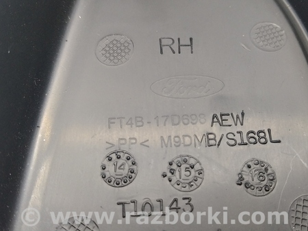 ФОТО Крышка накладка зеркала внутренняя для Ford Edge 2 (02.2015-...) Киев
