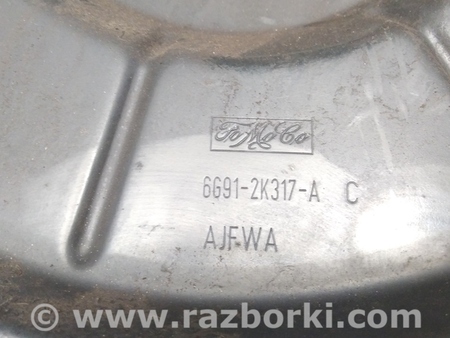 ФОТО Защитный кожух задних тормозных дисков для Ford Mondeo 4 (09.2007-08.2014) Киев