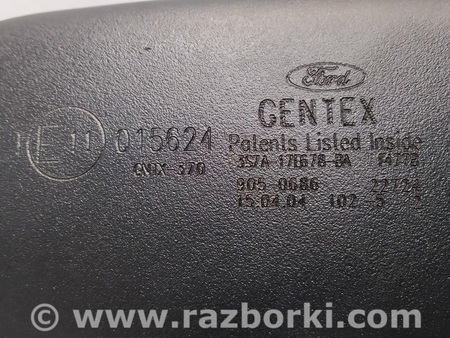 ФОТО Зеркало заднего вида (салон) для Ford Mondeo 3 (09.2000 - 08.2007) Киев
