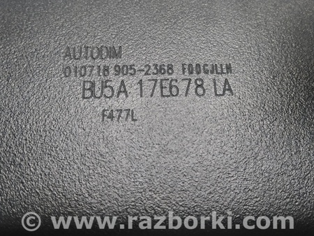 ФОТО Зеркало заднего вида (салон) для Ford Edge 2 (02.2015-...) Киев