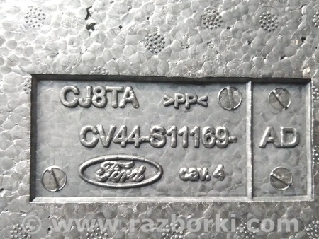 ФОТО Изолятор (пена) органайзер в багажнике для Ford Escape 3 (01.2012-12.2018) Киев