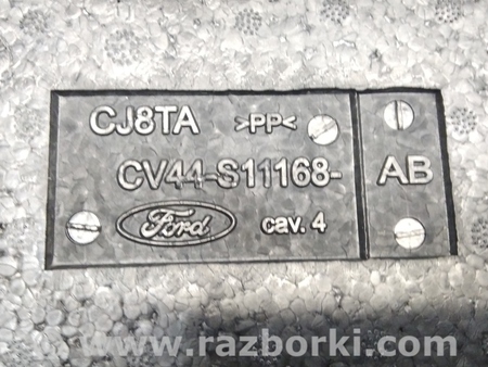 ФОТО Изолятор (пена) органайзер в багажнике для Ford Escape 3 (01.2012-12.2018) Киев