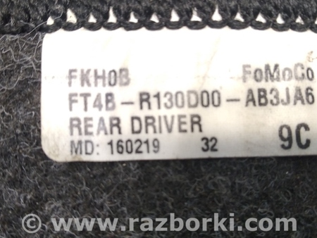 ФОТО Коврик напольный задний для Ford Edge 2 (02.2015-...) Киев