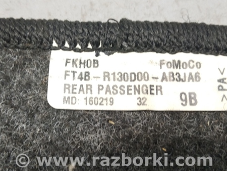 ФОТО Коврик напольный задний для Ford Edge 2 (02.2015-...) Киев