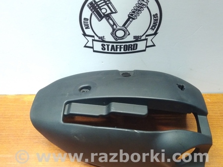 ФОТО Кожух рулевой колонки низ для Ford Mondeo 4 (09.2007-08.2014) Киев