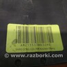 ФОТО Кожух рулевой колонки низ для Ford Mondeo 4 (09.2007-08.2014) Киев