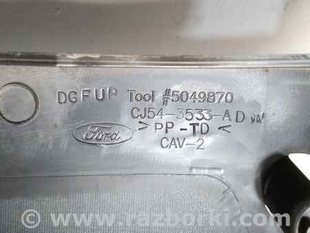 ФОТО Кожух рулевой колонки низ для Ford Escape 3 (01.2012-12.2018) Киев