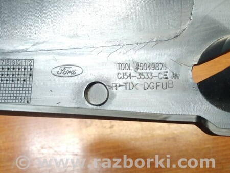 ФОТО Кожух рулевой колонки низ для Ford Escape 3 (01.2012-12.2018) Киев