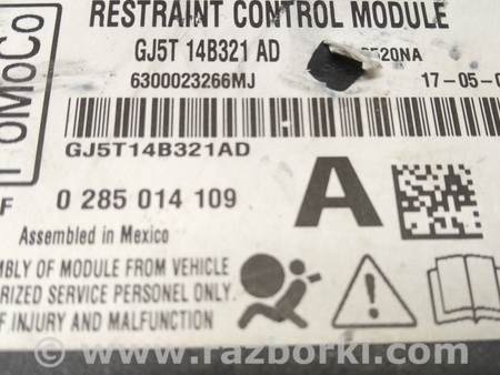 ФОТО Модуль airbag для Ford Escape 3 (01.2012-12.2018) Киев