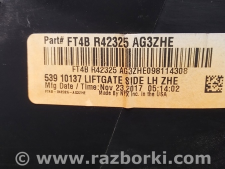 ФОТО Обшивка крышки багажника для Ford Edge 2 (02.2015-...) Киев